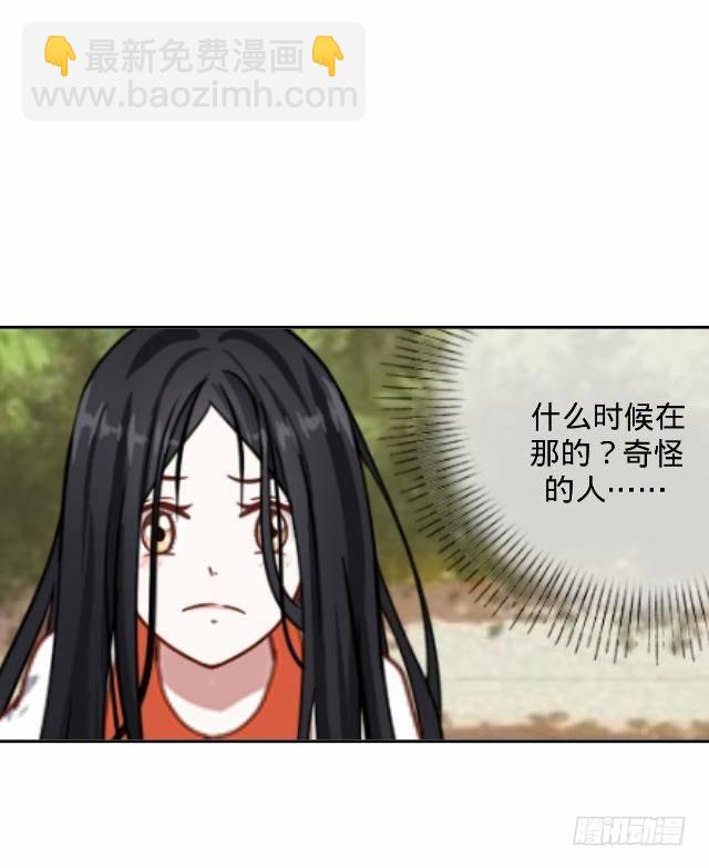 《仙境没有爱丽丝》白兔欺我人迷途 第32页