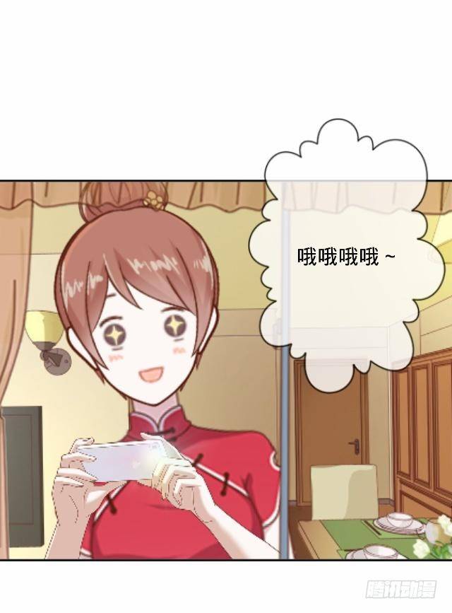 《仙境没有爱丽丝》新年番外（上） 第7页