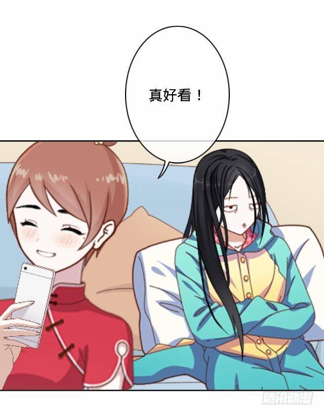 《仙境没有爱丽丝》新年番外（上） 第8页