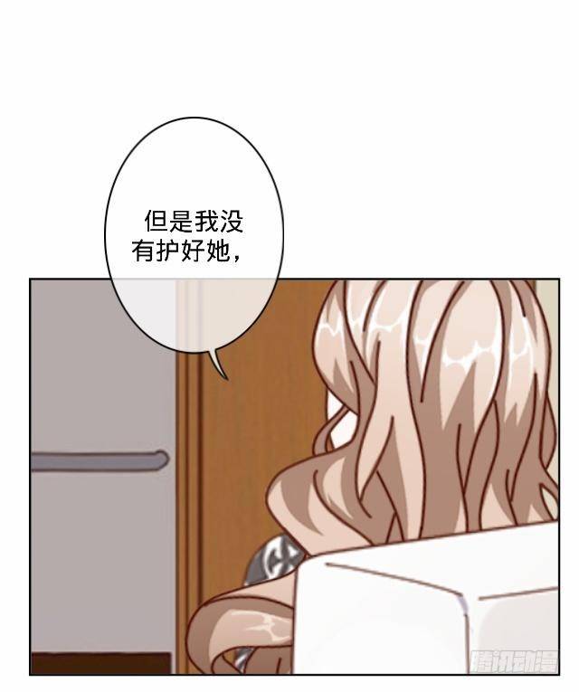 《仙境没有爱丽丝》往事不堪入梦来 第10页