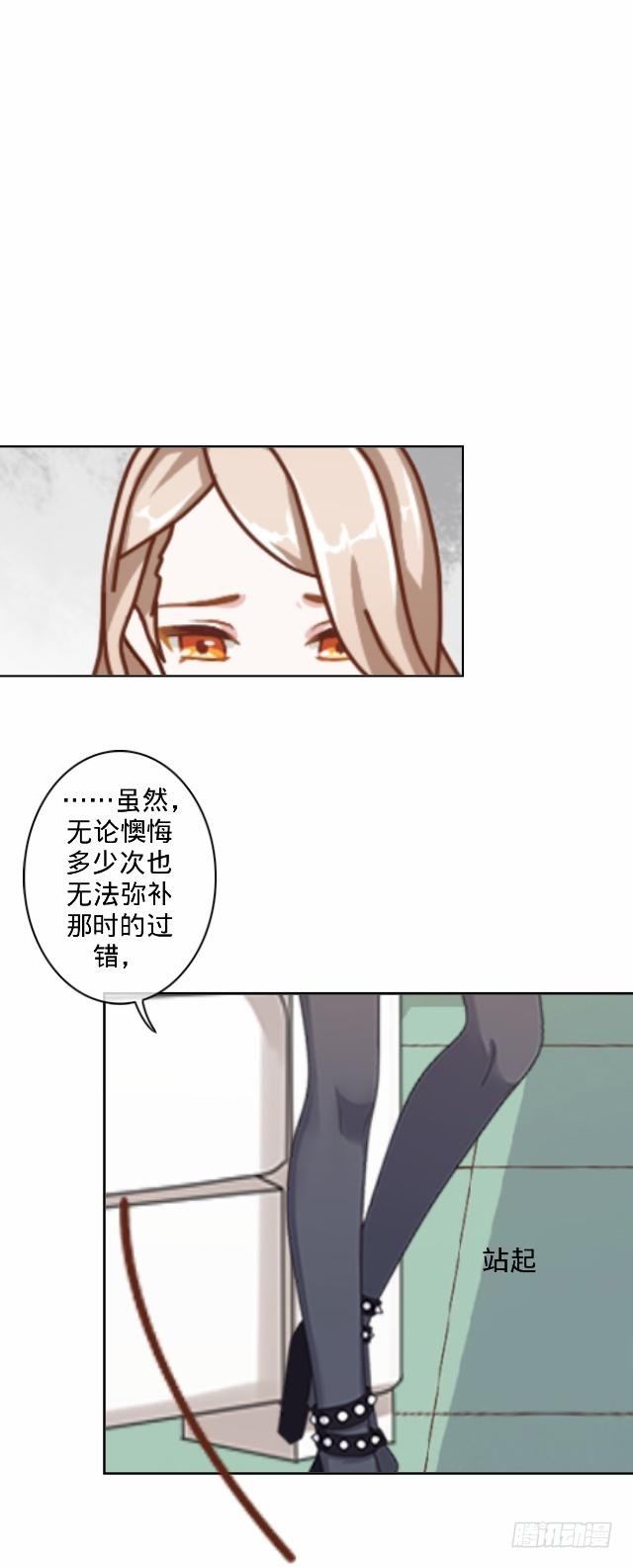 《仙境没有爱丽丝》往事不堪入梦来 第12页