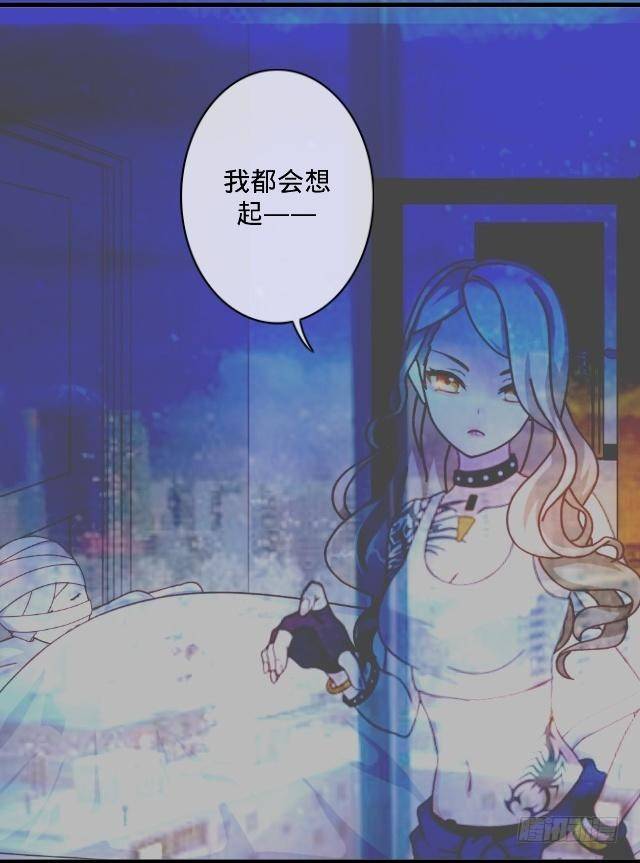 《仙境没有爱丽丝》往事不堪入梦来 第14页