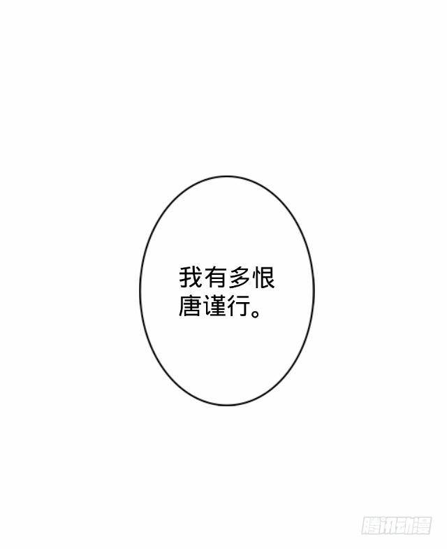 《仙境没有爱丽丝》往事不堪入梦来 第15页