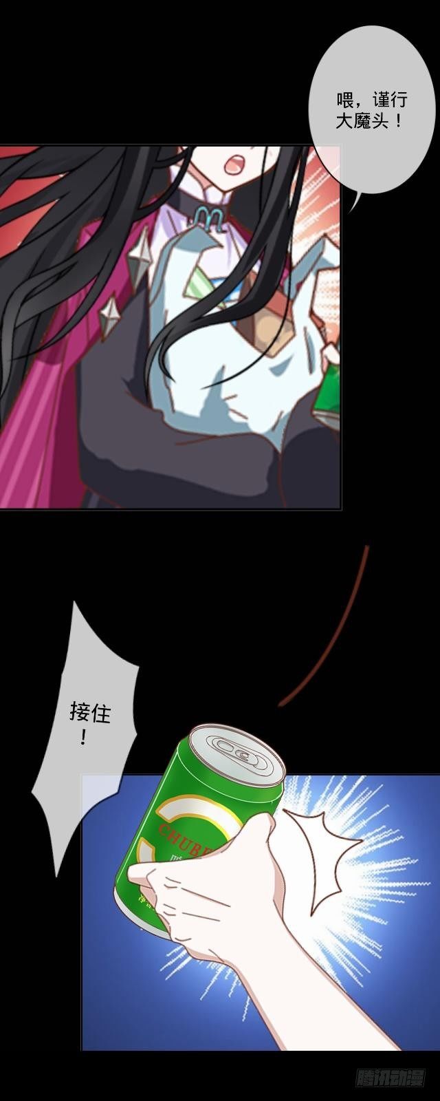 《仙境没有爱丽丝》往事不堪入梦来 第20页