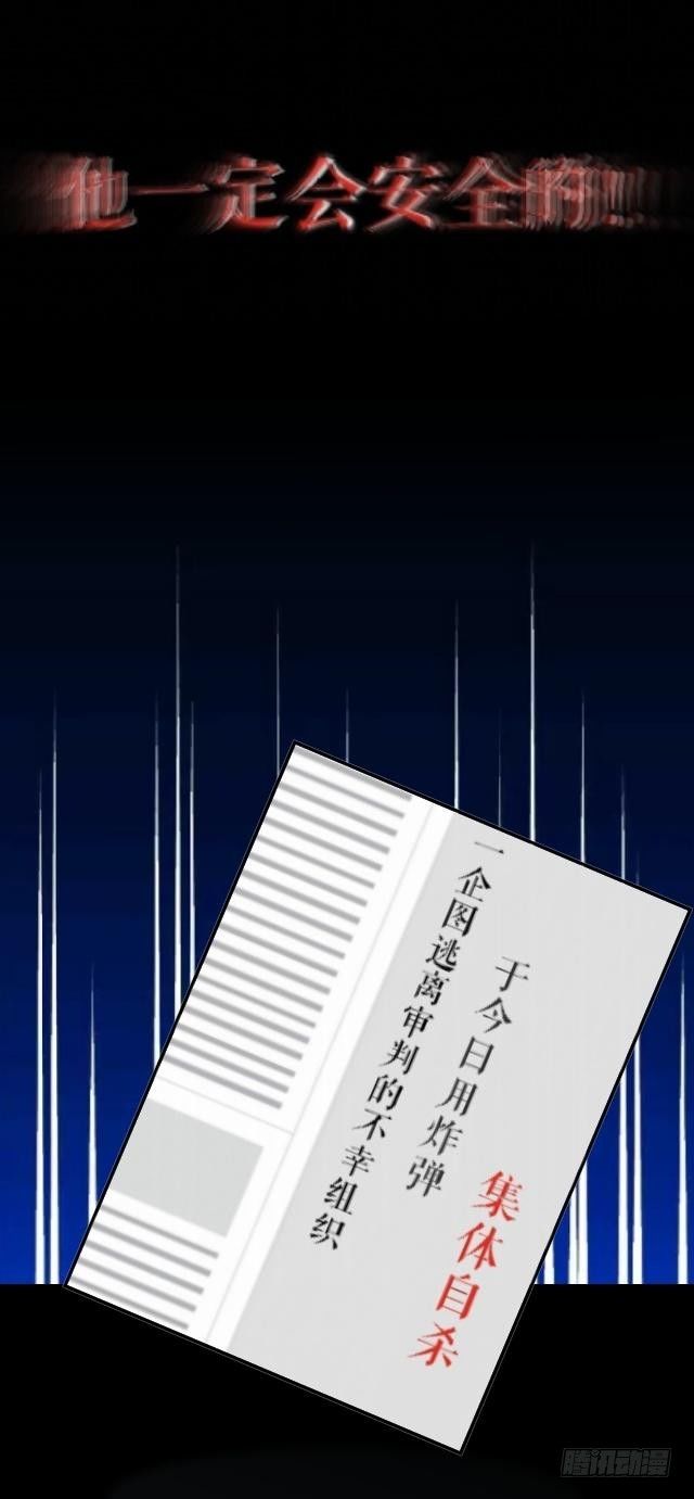 《仙境没有爱丽丝》往事不堪入梦来 第26页