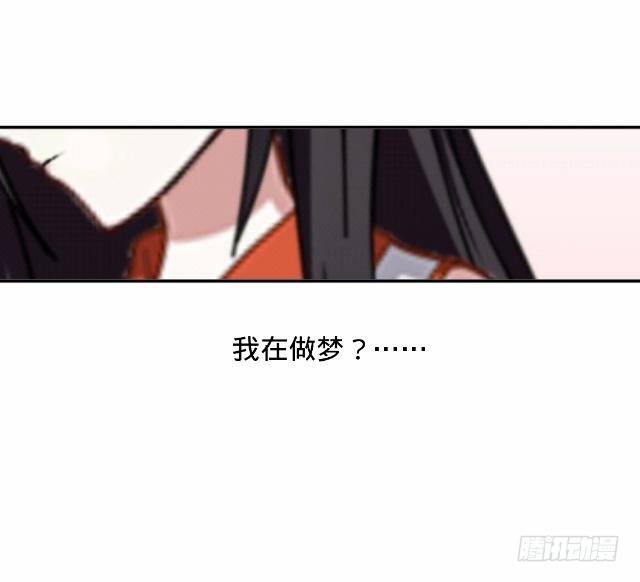 《仙境没有爱丽丝》往事不堪入梦来 第34页