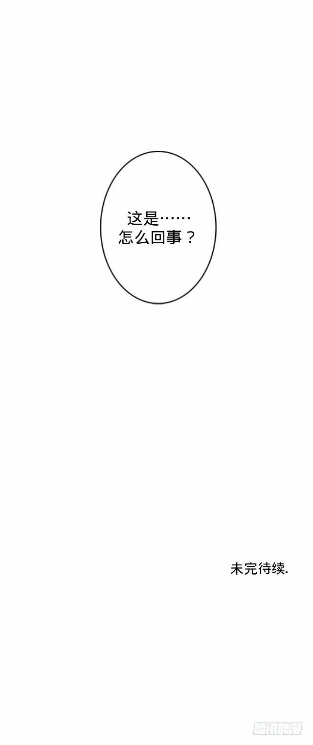 《仙境没有爱丽丝》往事不堪入梦来 第36页