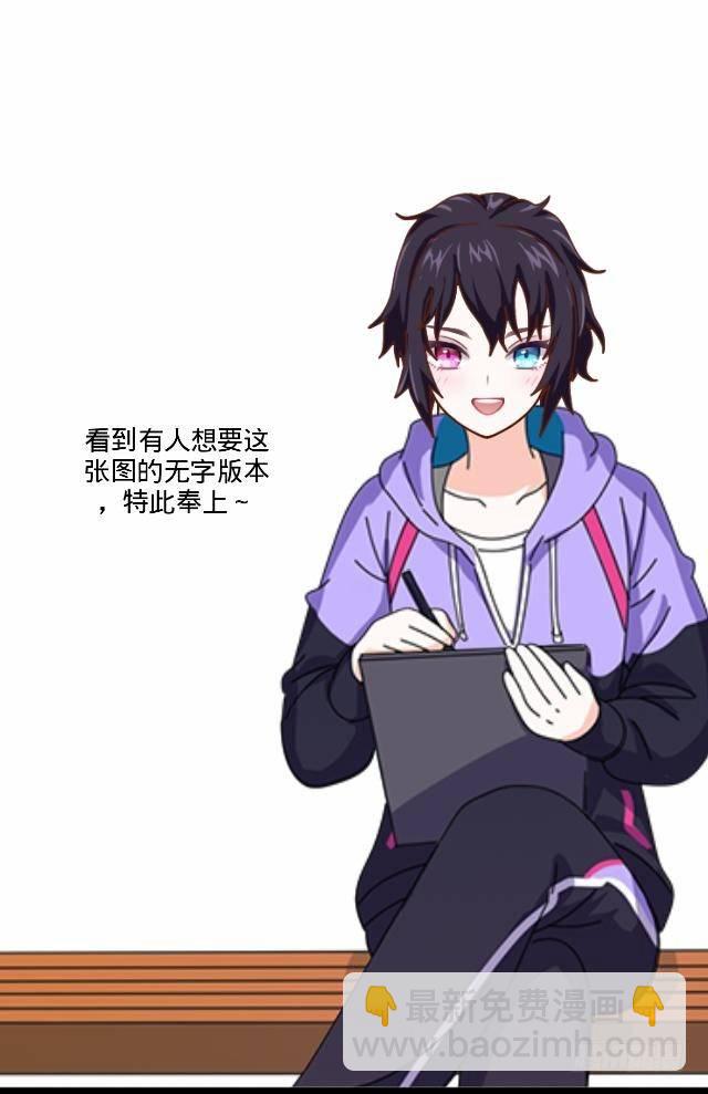 《仙境没有爱丽丝》往事不堪入梦来 第39页