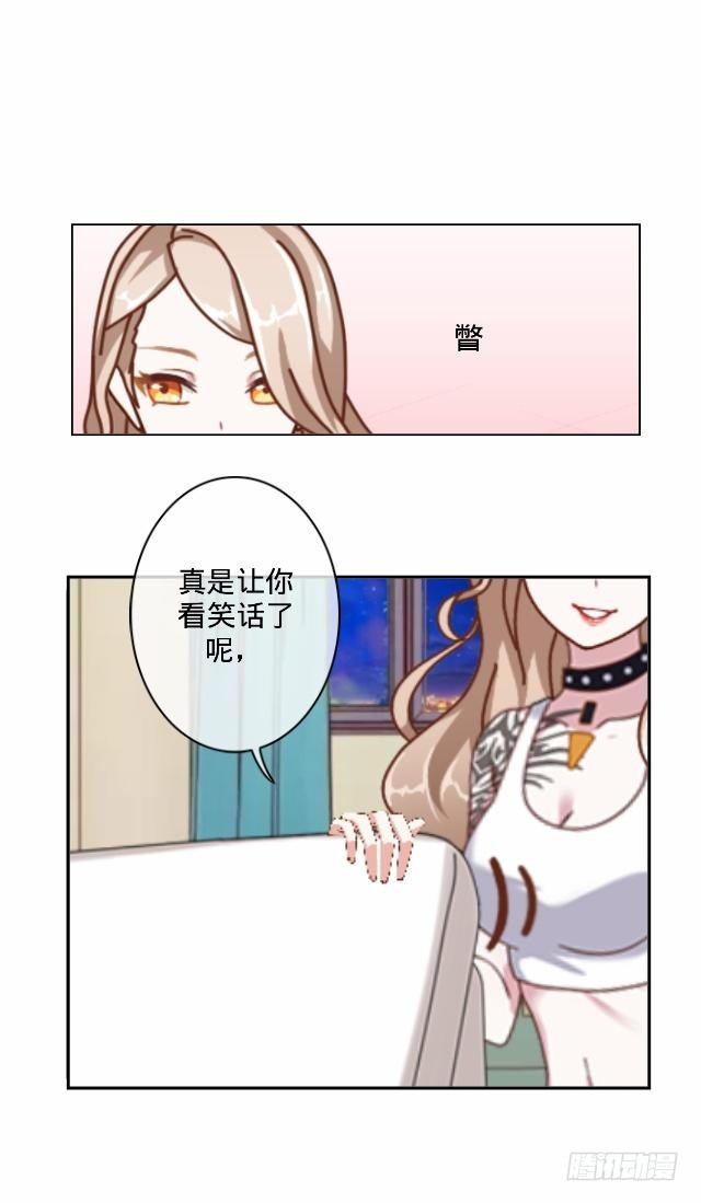 《仙境没有爱丽丝》往事不堪入梦来 第5页