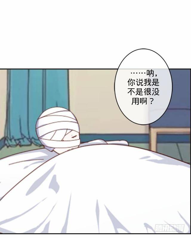 《仙境没有爱丽丝》往事不堪入梦来 第8页