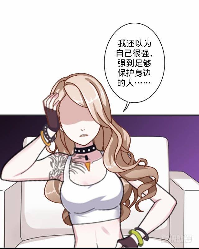 《仙境没有爱丽丝》往事不堪入梦来 第9页