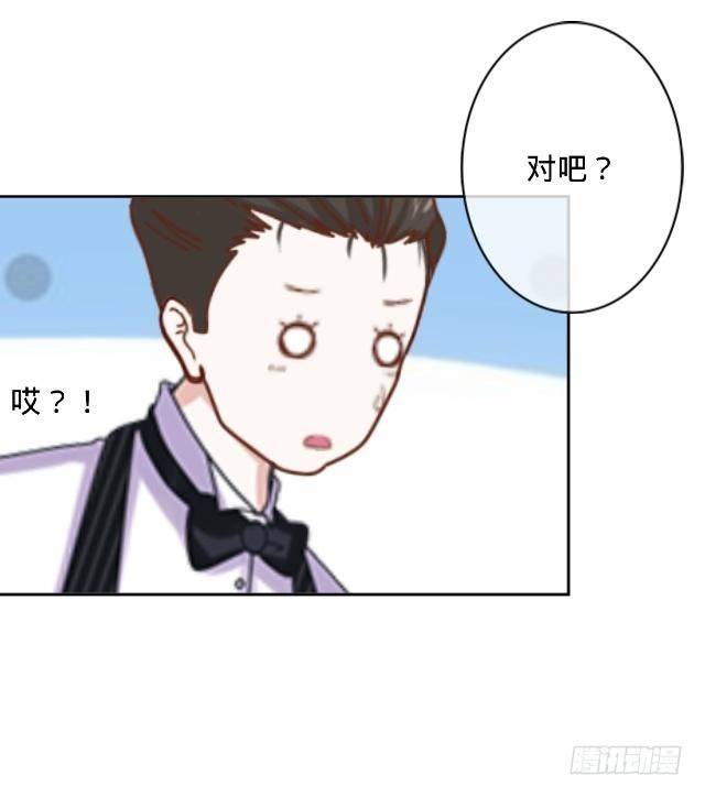 《仙境没有爱丽丝》怕猫篇（下） 第10页