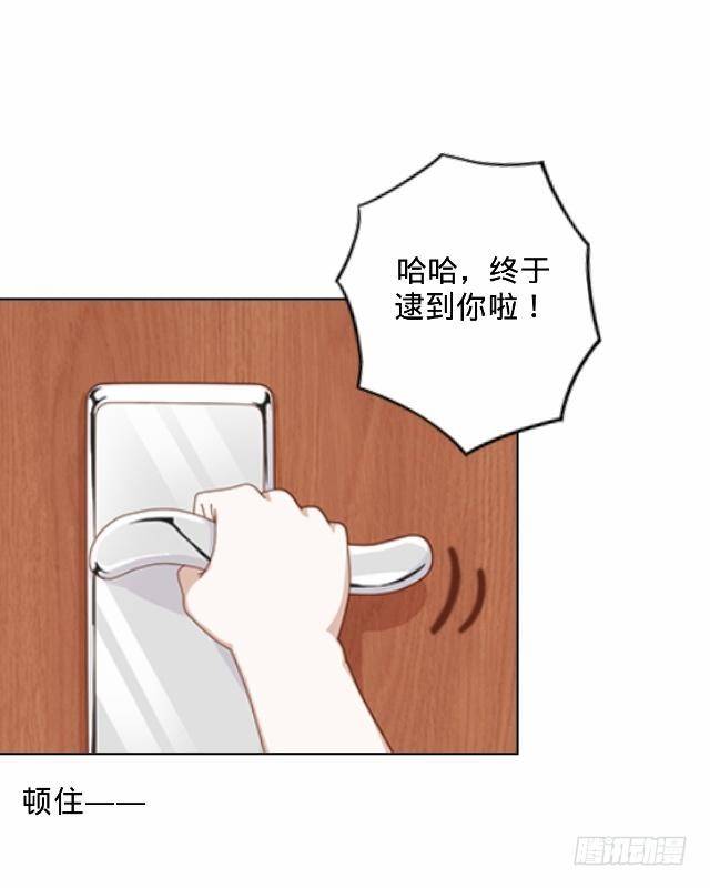 《仙境没有爱丽丝》怕猫篇（下） 第14页