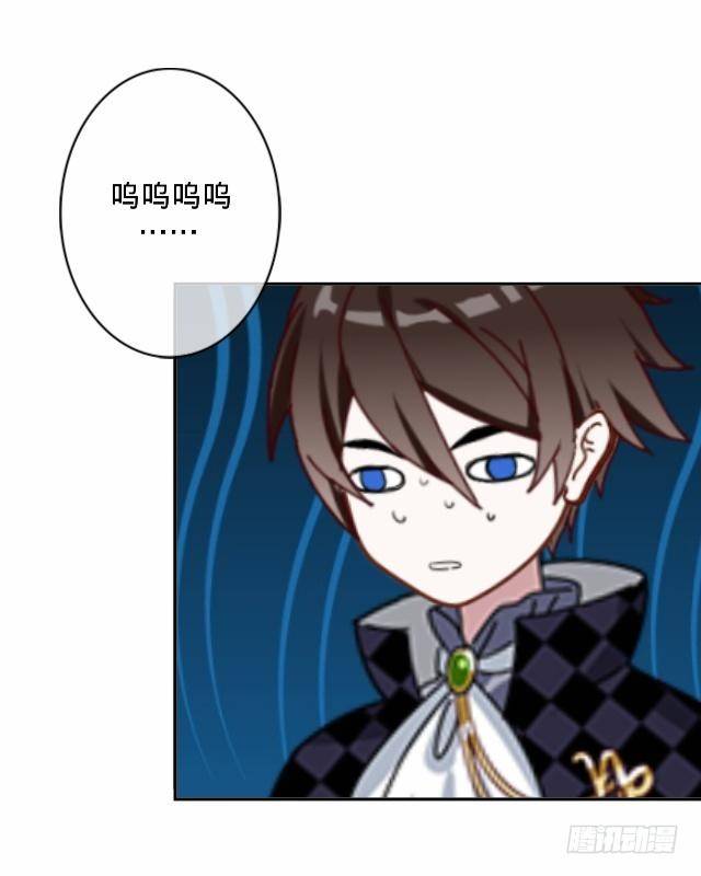 《仙境没有爱丽丝》怕猫篇（下） 第25页