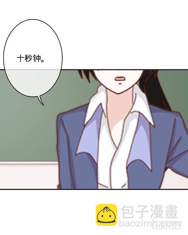 《仙境没有爱丽丝》怕猫篇（下） 第37页