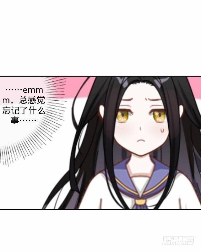 《仙境没有爱丽丝》怕猫篇（下） 第43页
