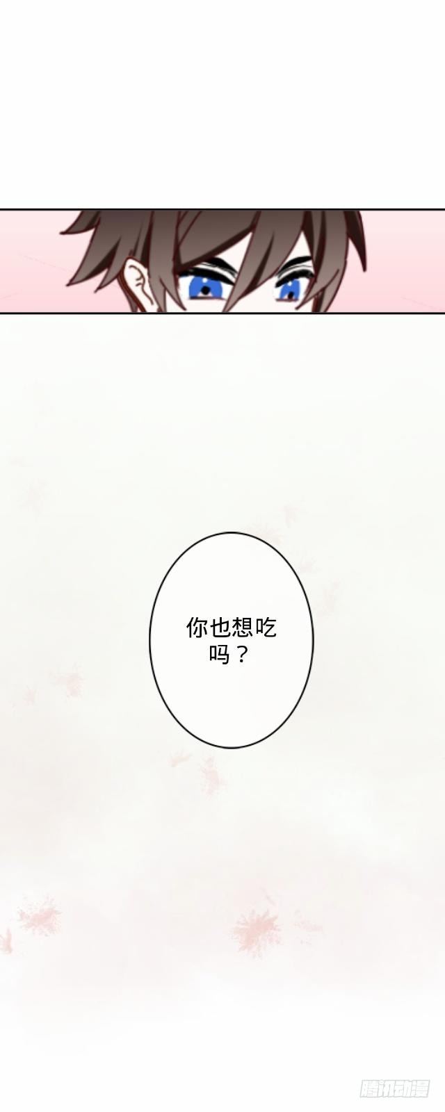 《仙境没有爱丽丝》怕猫篇（中） 第13页