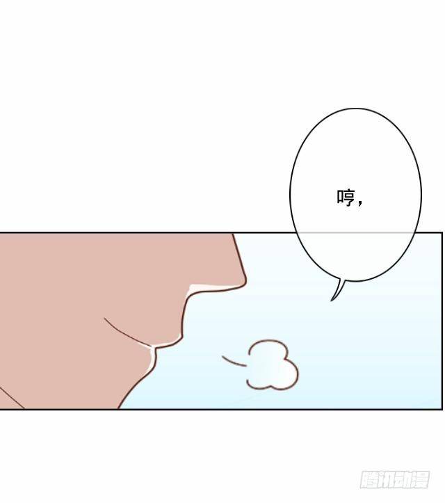 《仙境没有爱丽丝》怕猫篇（中） 第20页