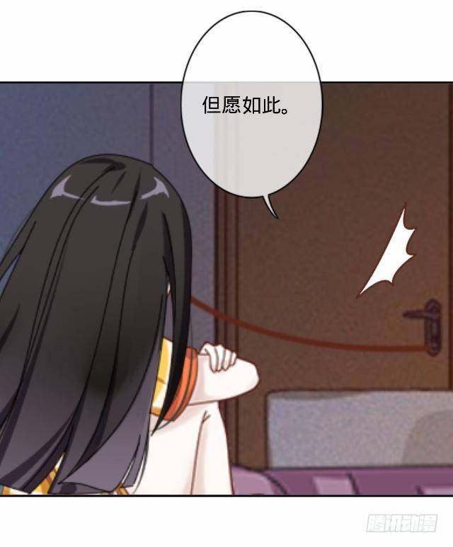 《仙境没有爱丽丝》怕猫篇（中） 第21页