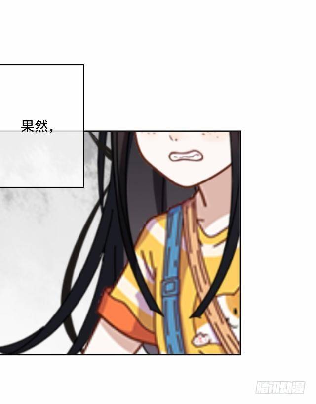《仙境没有爱丽丝》怕猫篇（中） 第26页