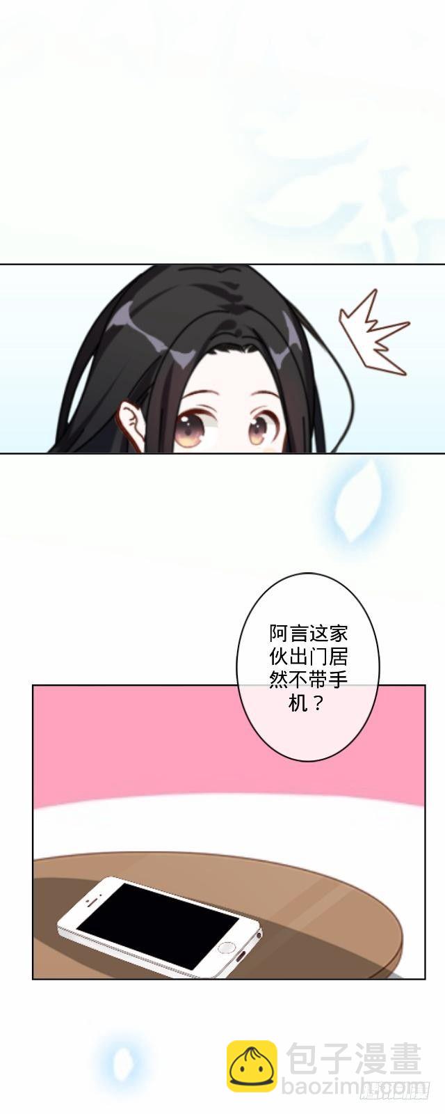 《仙境没有爱丽丝》怕猫篇（中） 第28页