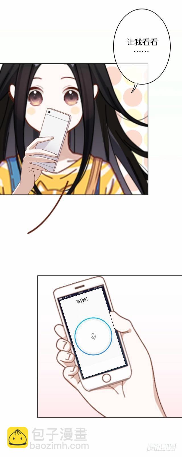 《仙境没有爱丽丝》怕猫篇（中） 第29页