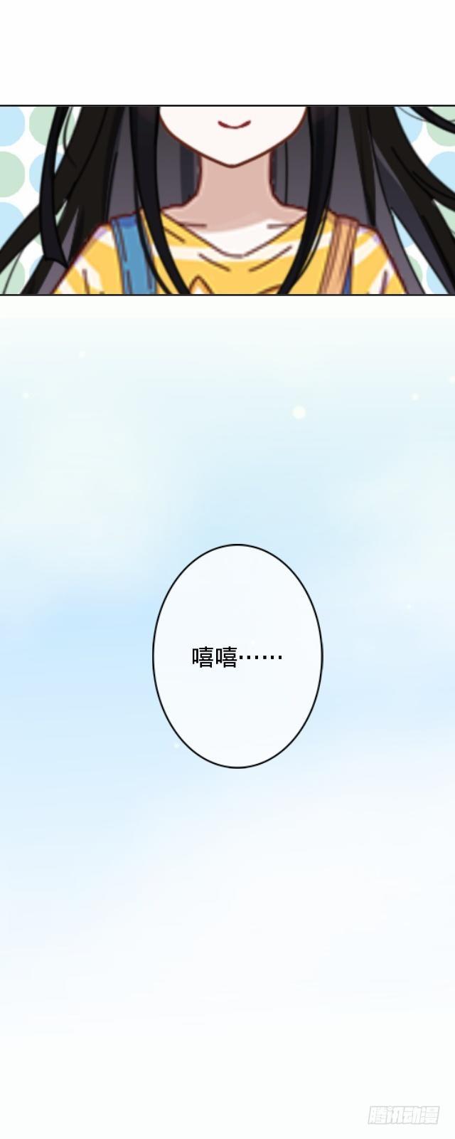 《仙境没有爱丽丝》怕猫篇（中） 第30页