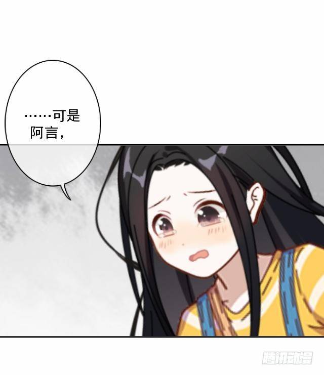 《仙境没有爱丽丝》怕猫篇（中） 第5页
