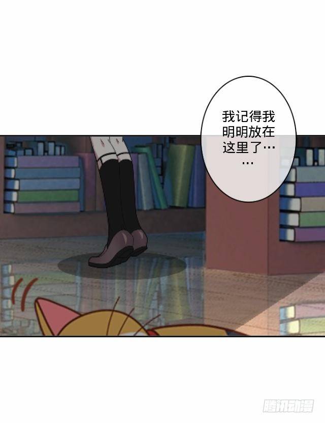 《仙境没有爱丽丝》怕猫篇（上） 第12页