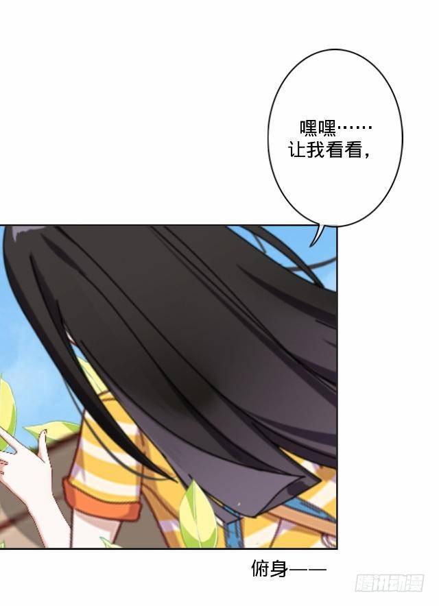 《仙境没有爱丽丝》怕猫篇（上） 第21页