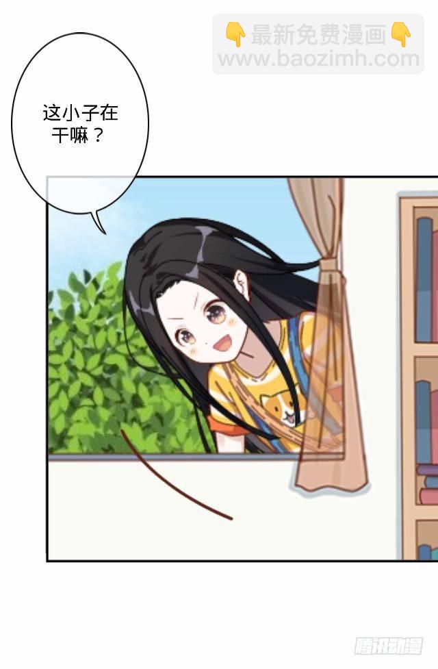 《仙境没有爱丽丝》怕猫篇（上） 第22页