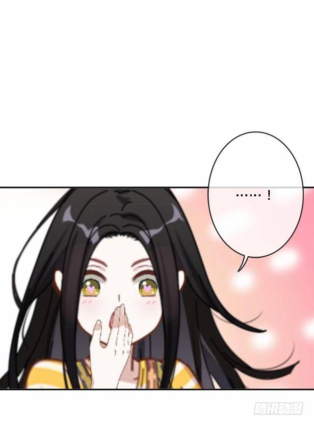 《仙境没有爱丽丝》怕猫篇（上） 第30页