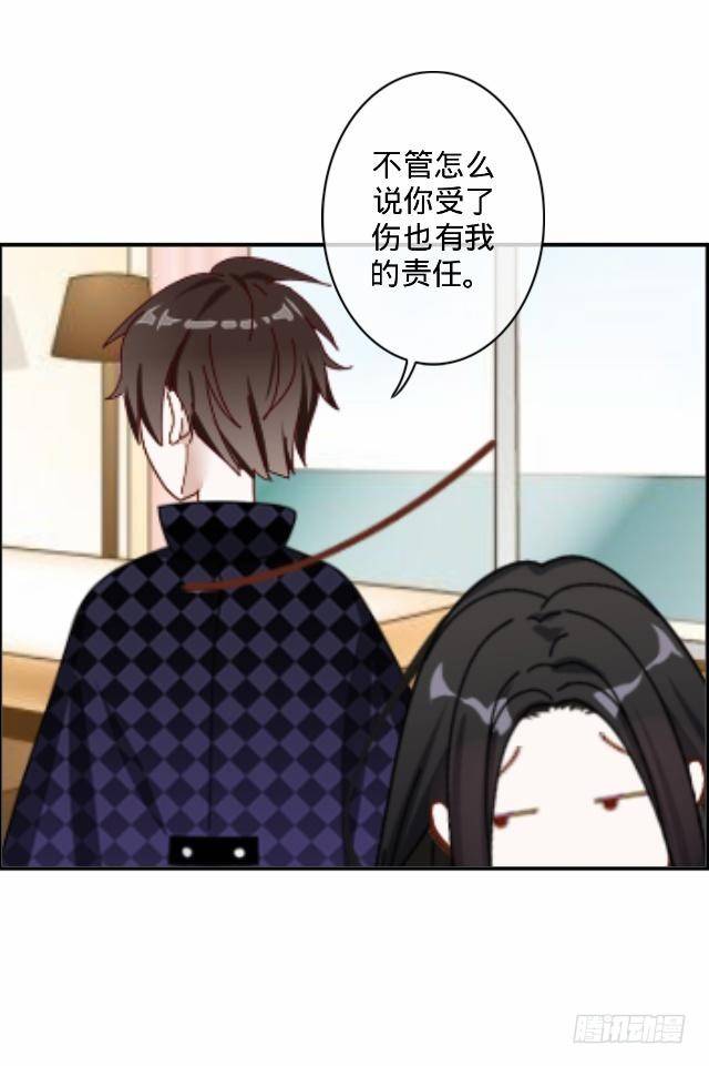 《仙境没有爱丽丝》怕猫篇（上） 第41页