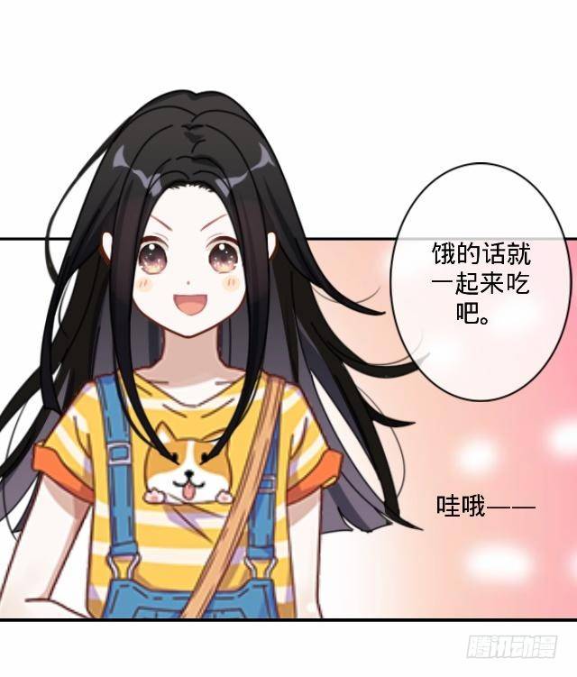 《仙境没有爱丽丝》怕猫篇（上） 第43页