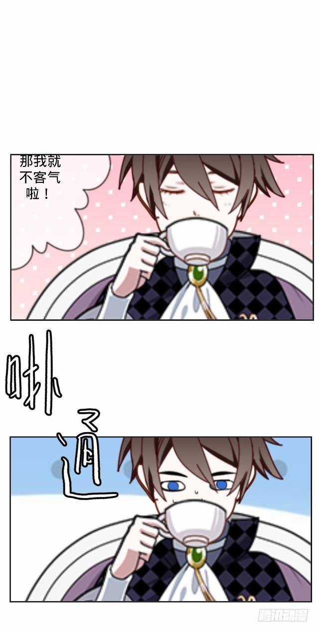 《仙境没有爱丽丝》怕猫篇（上） 第44页