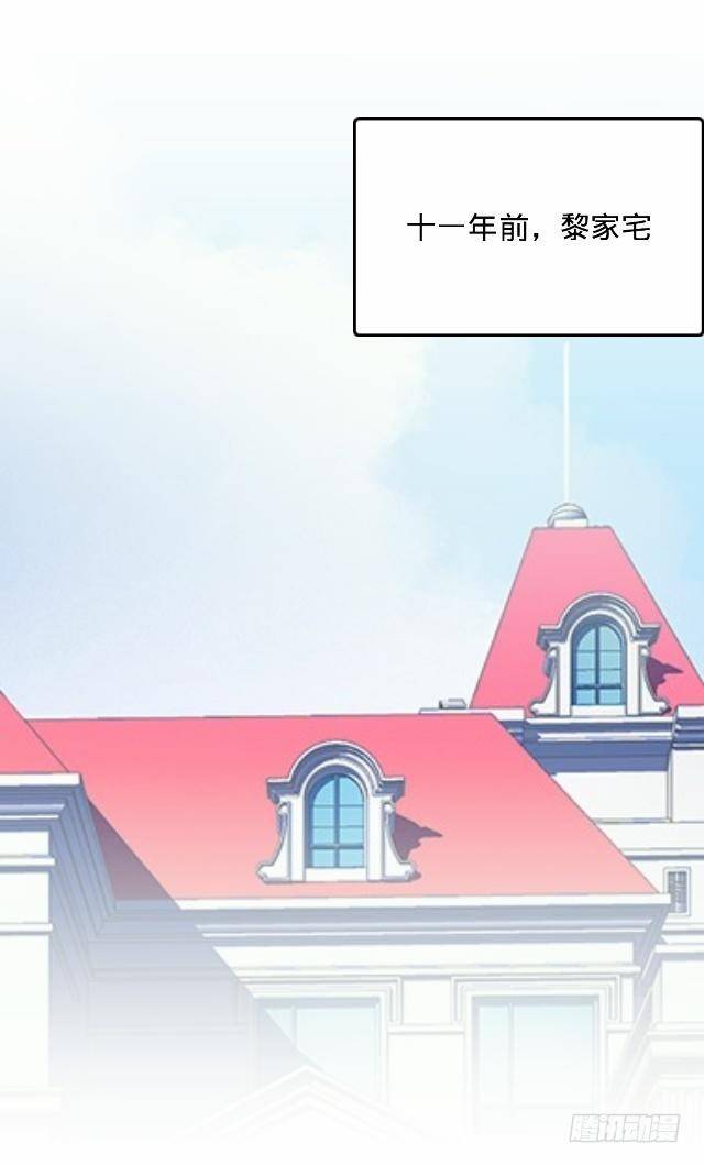 《仙境没有爱丽丝》怕猫篇（上） 第7页