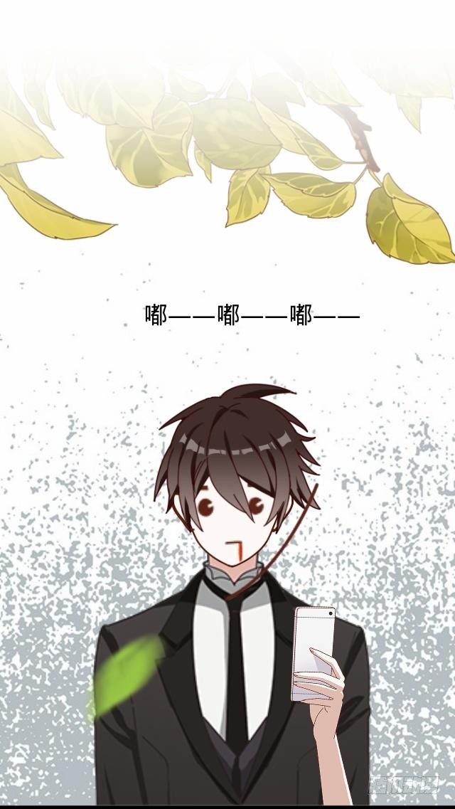 《仙境没有爱丽丝》新年番外（下） 第17页