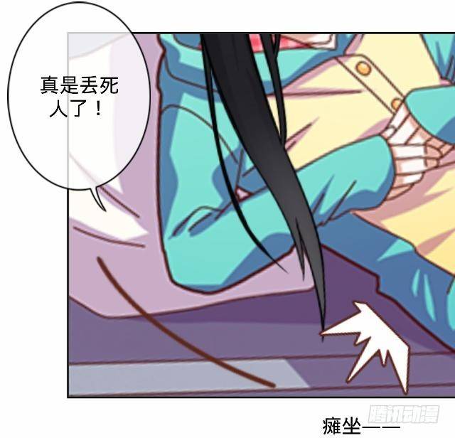 《仙境没有爱丽丝》新年番外（下） 第22页