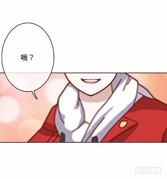 《仙境没有爱丽丝》新年番外（下） 第44页