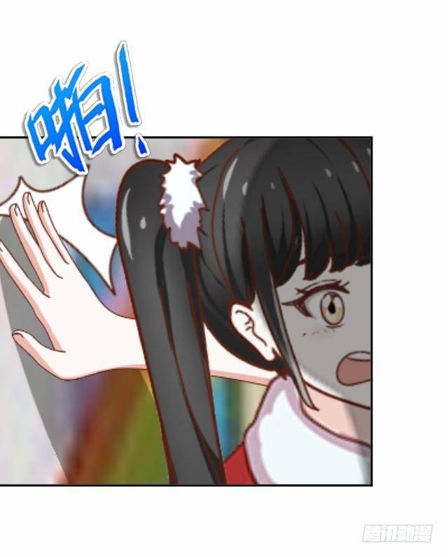 《仙境没有爱丽丝》新年番外（下） 第45页