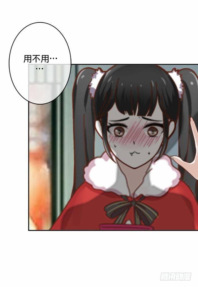 《仙境没有爱丽丝》新年番外（下） 第46页