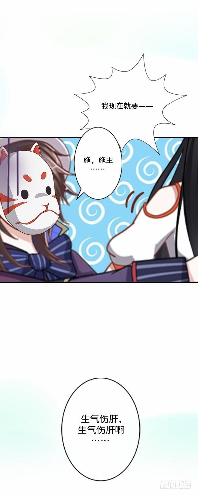 《仙境没有爱丽丝》为何乌鸦像书台 第10页
