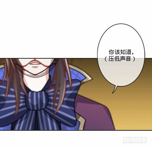 《仙境没有爱丽丝》为何乌鸦像书台 第19页