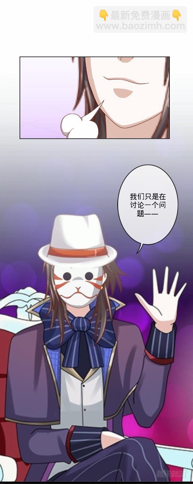 《仙境没有爱丽丝》为何乌鸦像书台 第24页