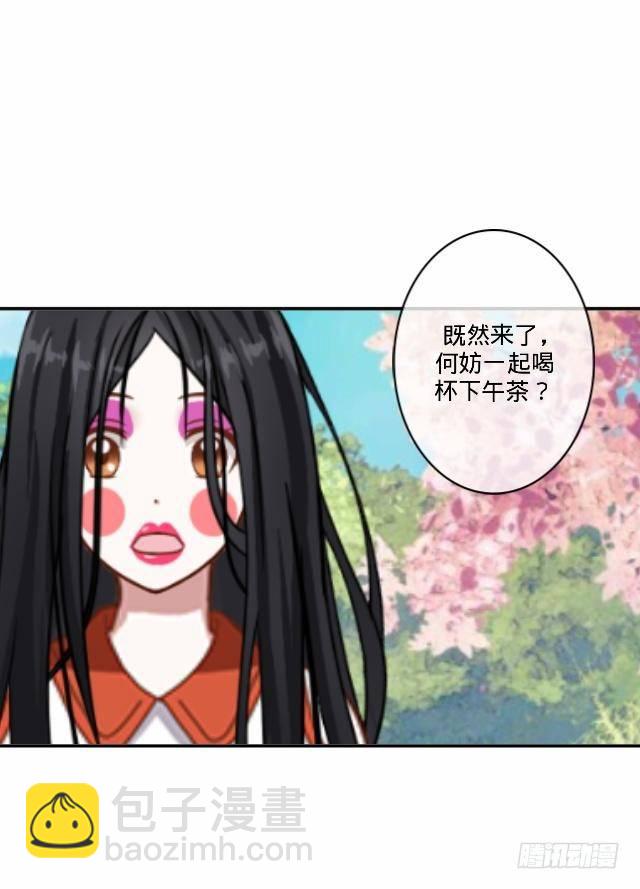 《仙境没有爱丽丝》为何乌鸦像书台 第2页