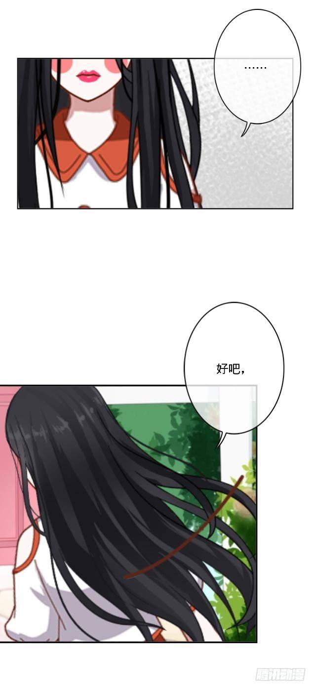 《仙境没有爱丽丝》为何乌鸦像书台 第3页