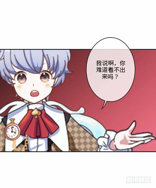 《仙境没有爱丽丝》为何乌鸦像书台 第5页
