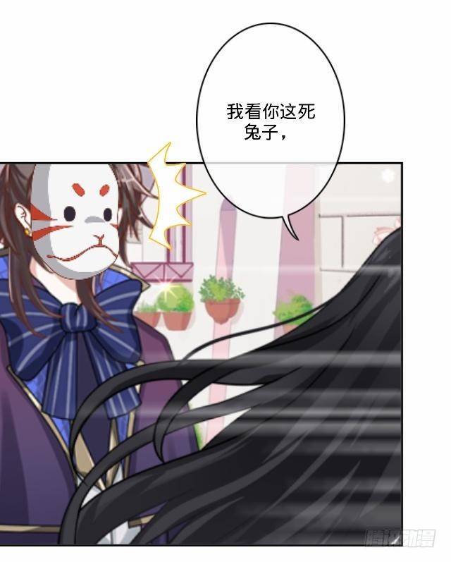 《仙境没有爱丽丝》为何乌鸦像书台 第8页
