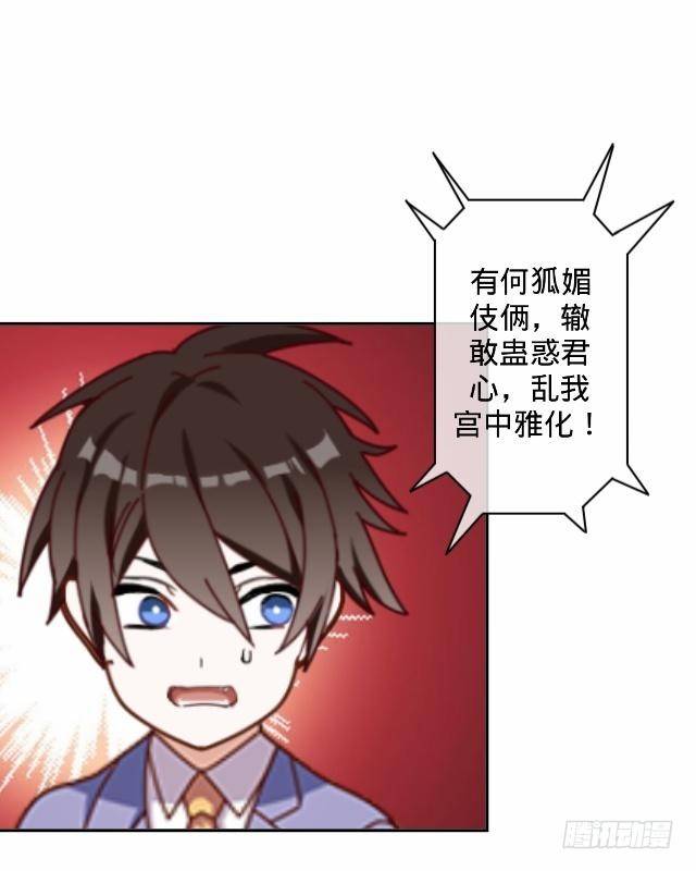 《仙境没有爱丽丝》交易达成猫指路 第11页
