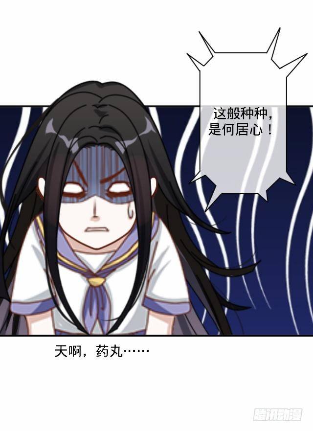 《仙境没有爱丽丝》交易达成猫指路 第13页